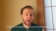 О прослушиваниях с Митей Чеблаковым