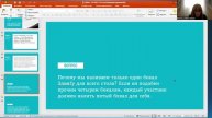 Р-т Бат-Шева Малка КОЛЕЛЬ ТОРА