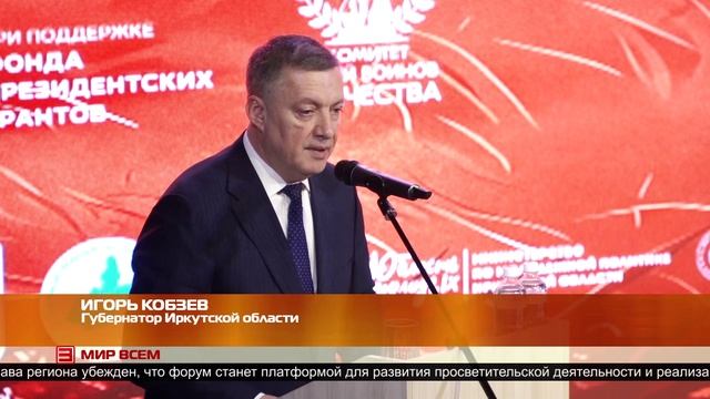 Новости ИРТ 07.04.2025