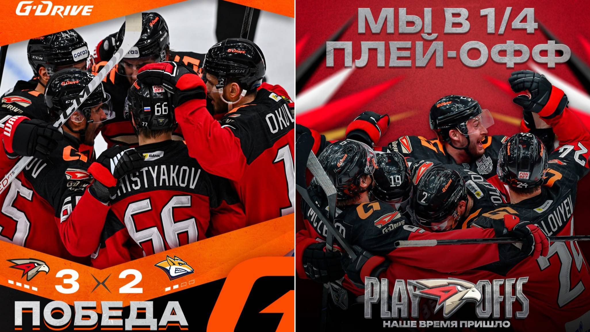 Авангард - Металлург. 05.04.2025. Разбор 6-го матча 1/8 финала и итоги серии