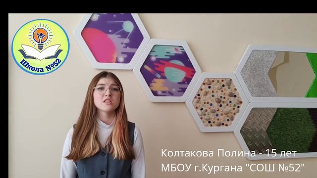 Письмо солдату