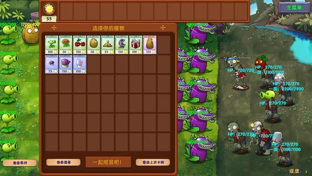 играю во фьюжн мод 2.3.1