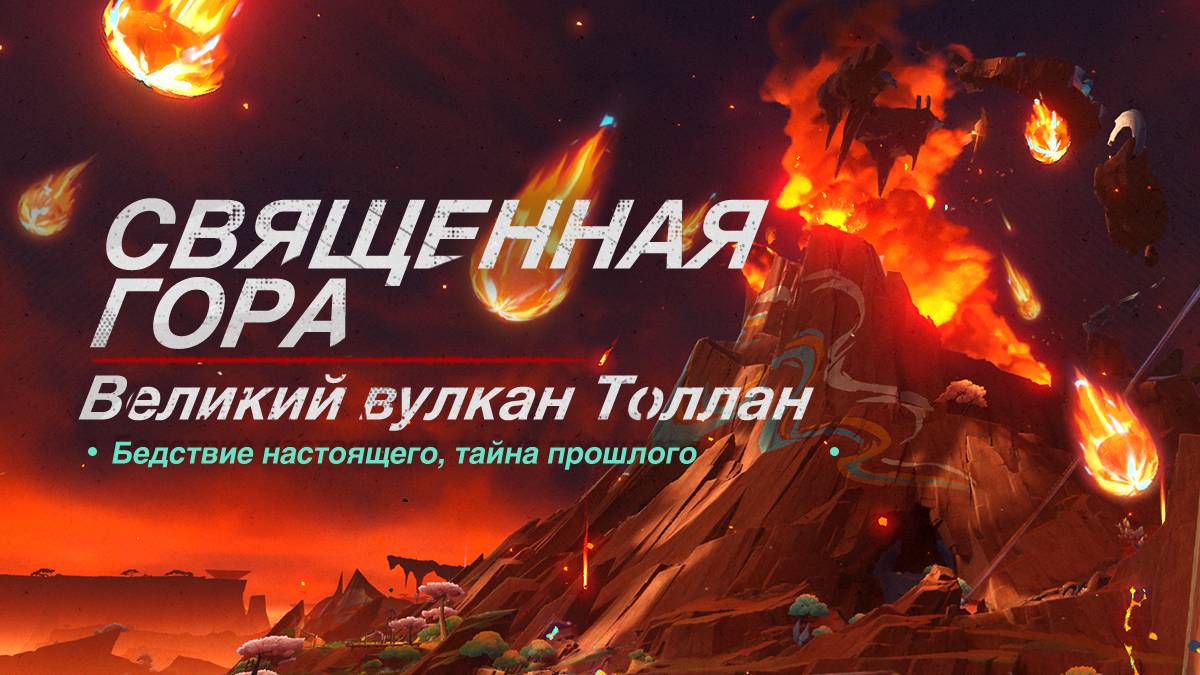 Genshin Impact  ЗАТЕРЯННЫЙ СВЯЩЕННЫЙ ГОРОД И ИСКАТЕЛЬ  ТЫСЯЧЕЛЕТИЯ ПРОХОЖДЕНИЕ - ИГРОФИЛЬМ