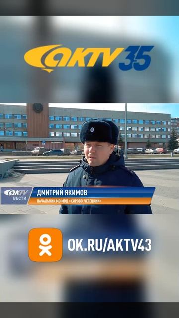 АКТВ Вести Shorts (07.04)
