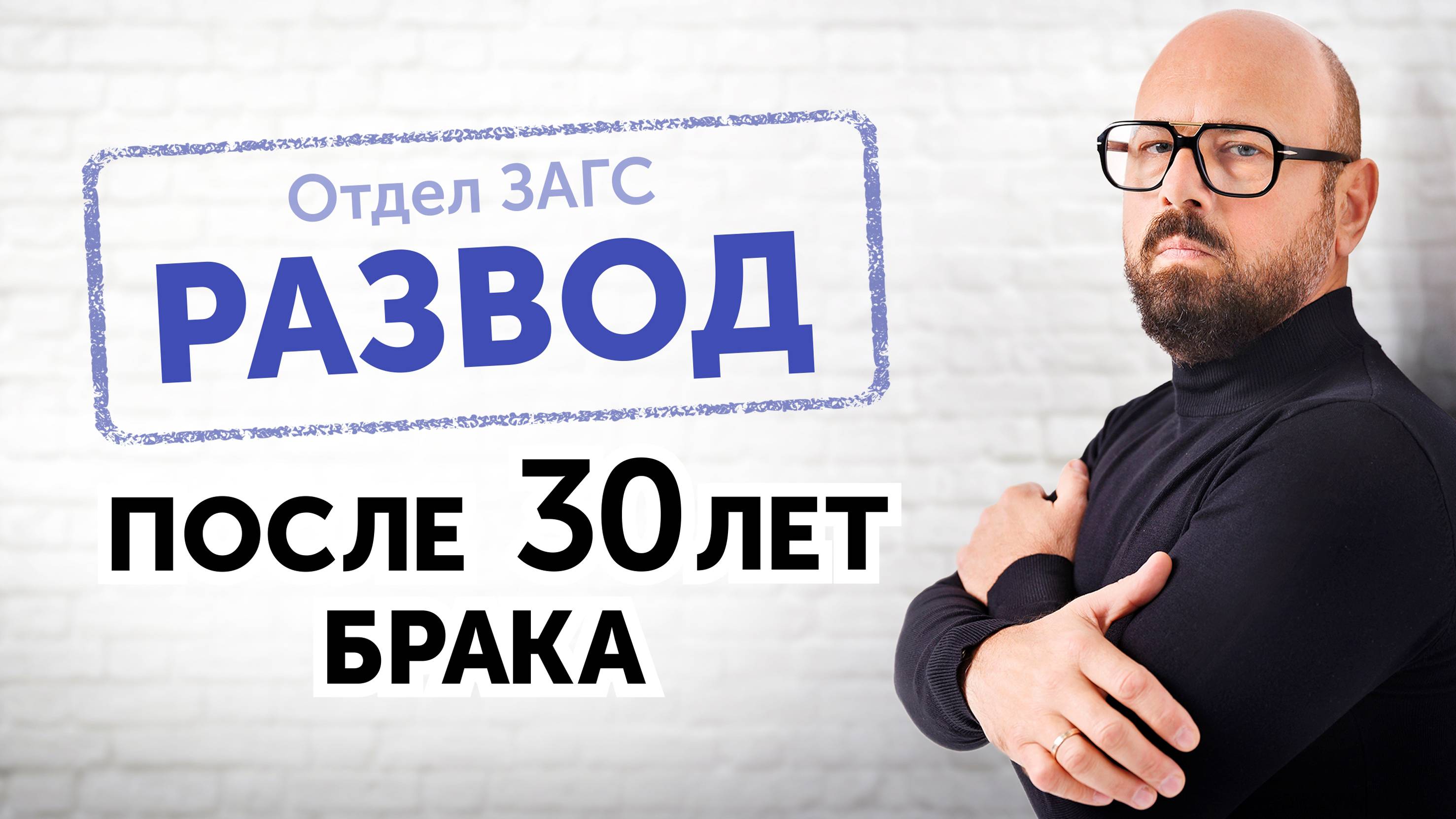 Выходила замуж на всю жизнь, но РАЗВОД! КАК ПЕРЕЖИТЬ?