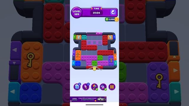 Color block jam 589