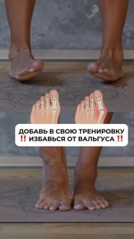 Добавь эти упражнения в свою тренировку. Подпишись и читай описание ✅