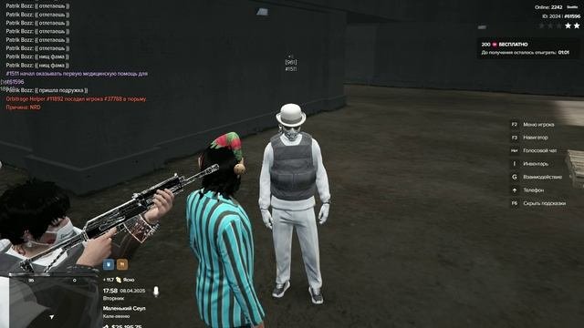 Grand Theft Auto V_2025.04.08-21.58
