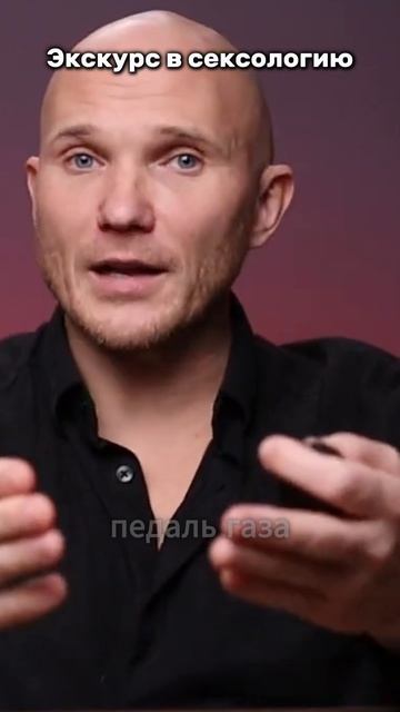 Краткий экскурс в мир любви