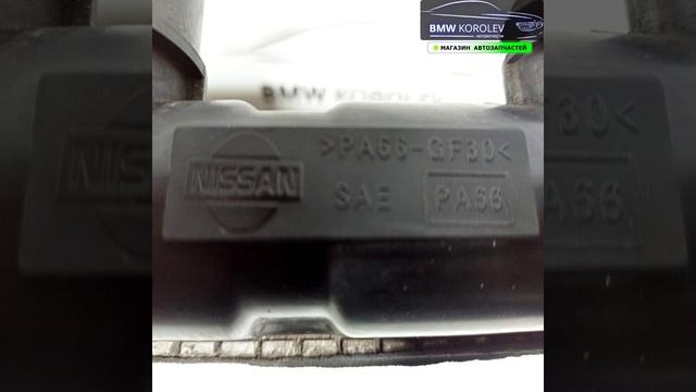 Купить Радиатор основной Murano (Z50) 2004-2008  21460CA010
