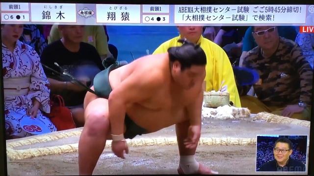 Nagoya 2023 - Day 8 - Nishikigi v Tobizaru