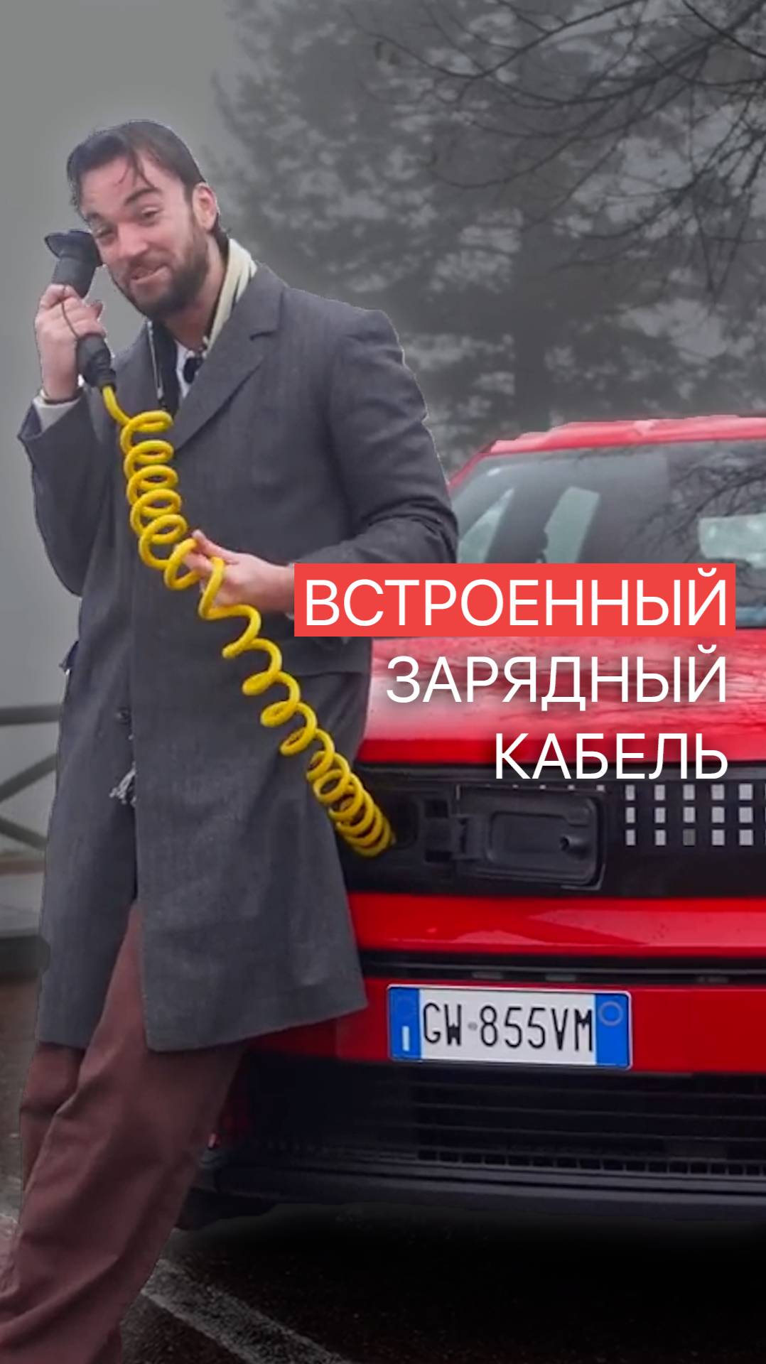 Пылесос на колесах - Fiat Panda Grande 2025