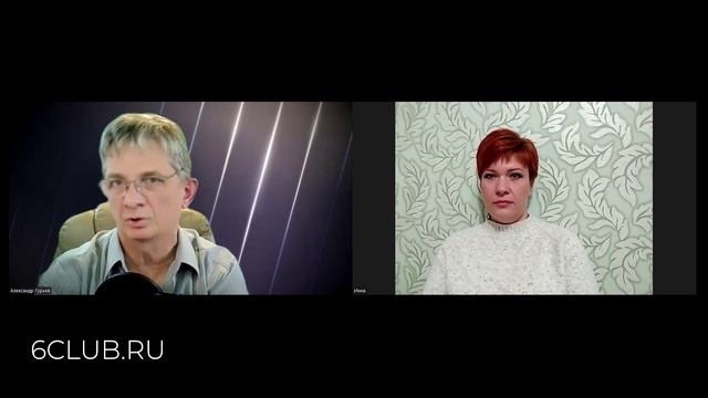 Инфантильность и Возраст Души Как Они Могут Быть Связаны-часть 2