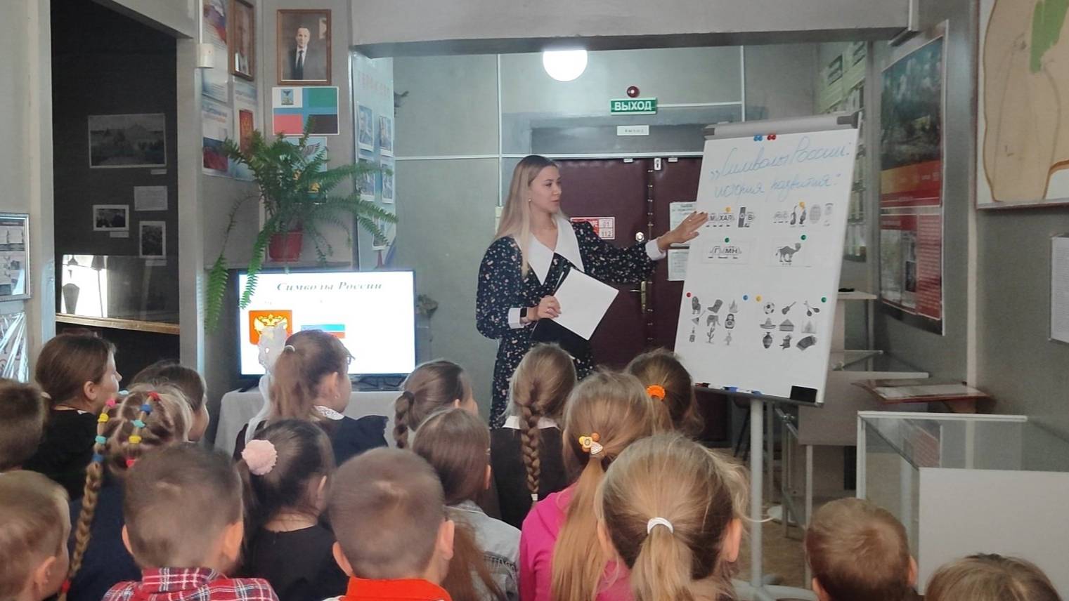 Лекция "Символы России"