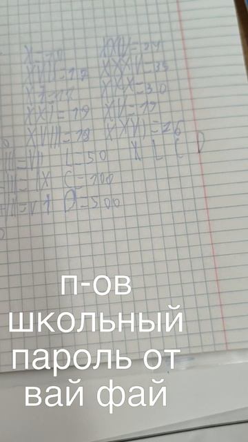 хахрзпзиз