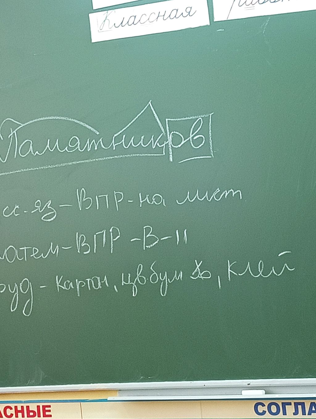 я убегаю от бабабуя