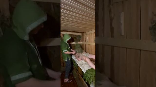 баня парение