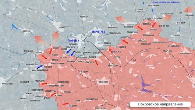 Фронтовая сводка на утро 9 апреля