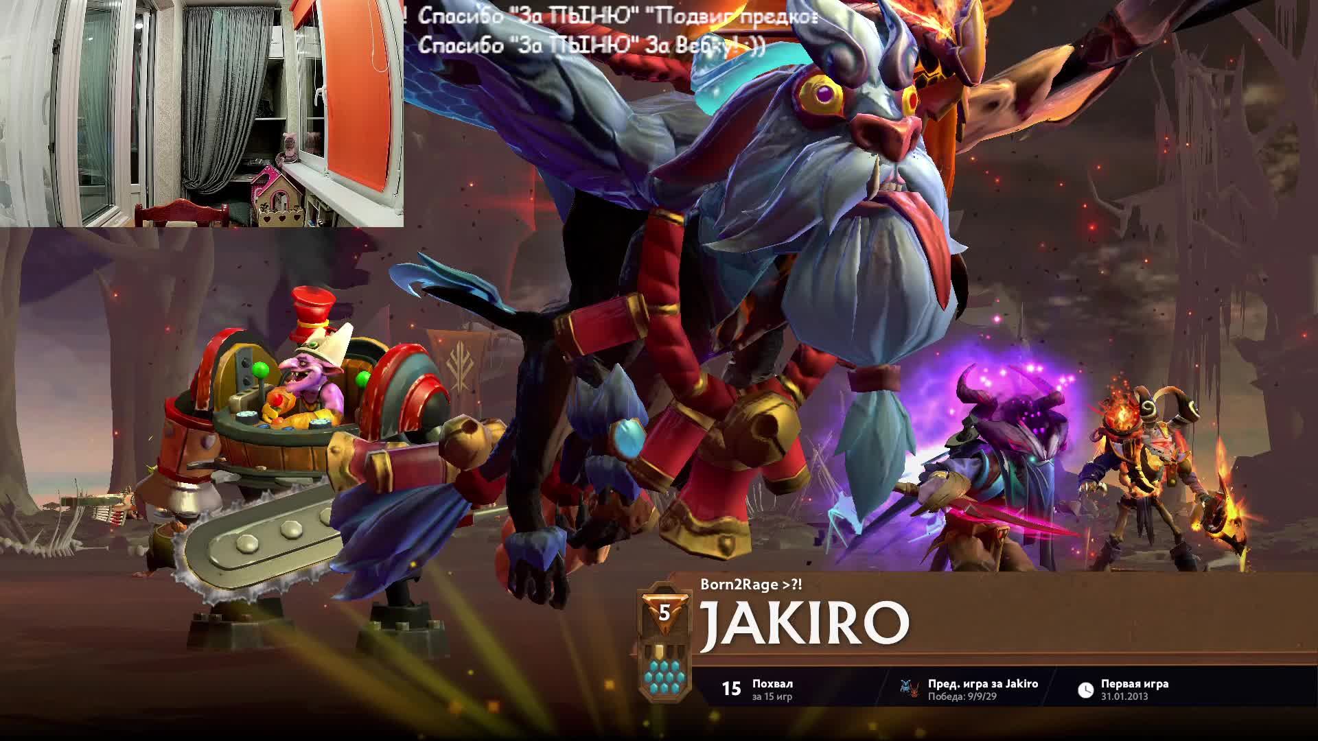 Dota