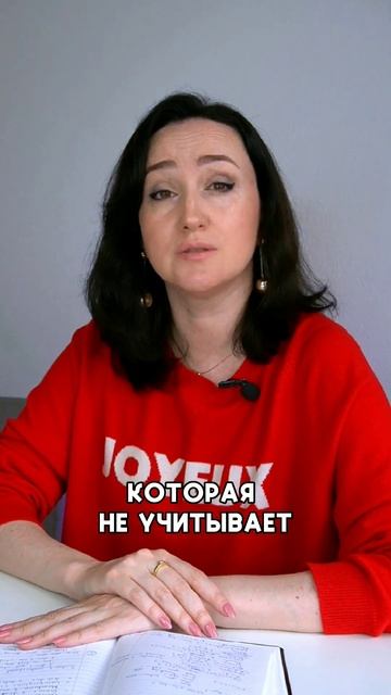 Учу английский 10 лет