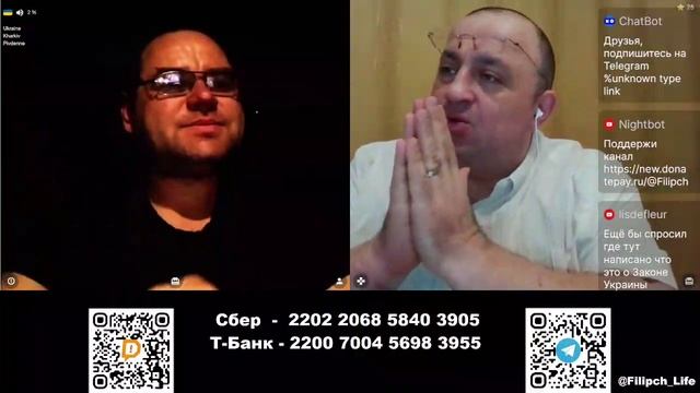 Если человек пришелец, то это надолго! Часть 2.