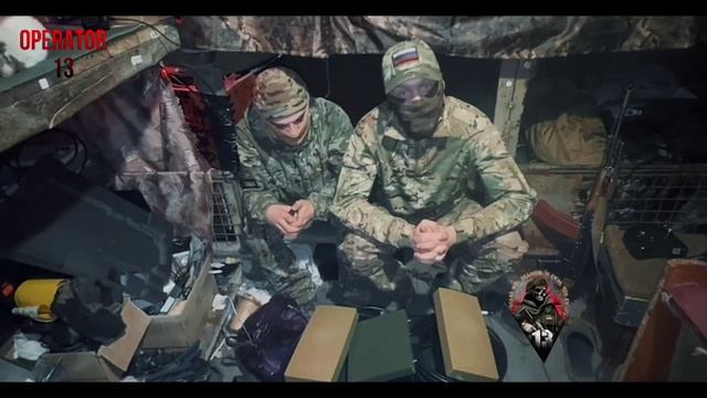 Отчёт о очередной помощи парням.