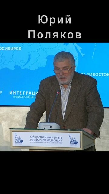 Юрий Поляков