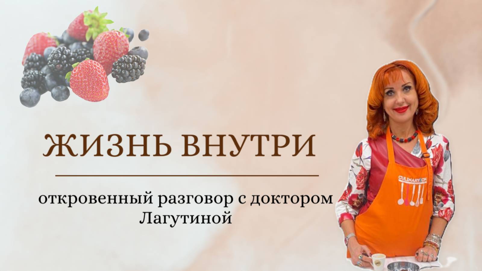 Проект Люди