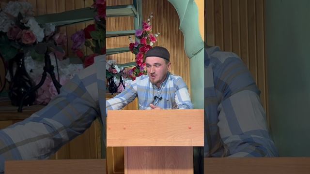 Пятничная проповедь с. Тидиб имам Мухаммад Гамзатович