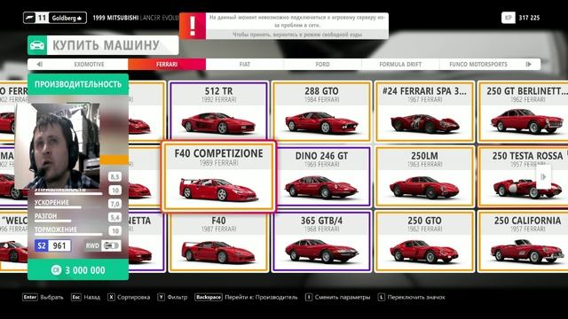Forza Horizon 4 - 5 серия - Уставшие покатушки по снегу