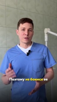колоноскопия под седацией