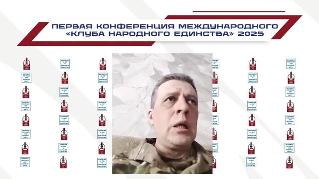 Историк, доброволец в зоне СВО, координатор движения «Русский союз» Сергей Григоров в КНЕ