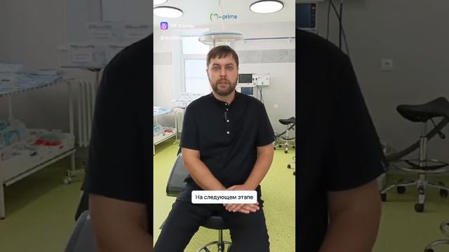 Стоматолог-хирург