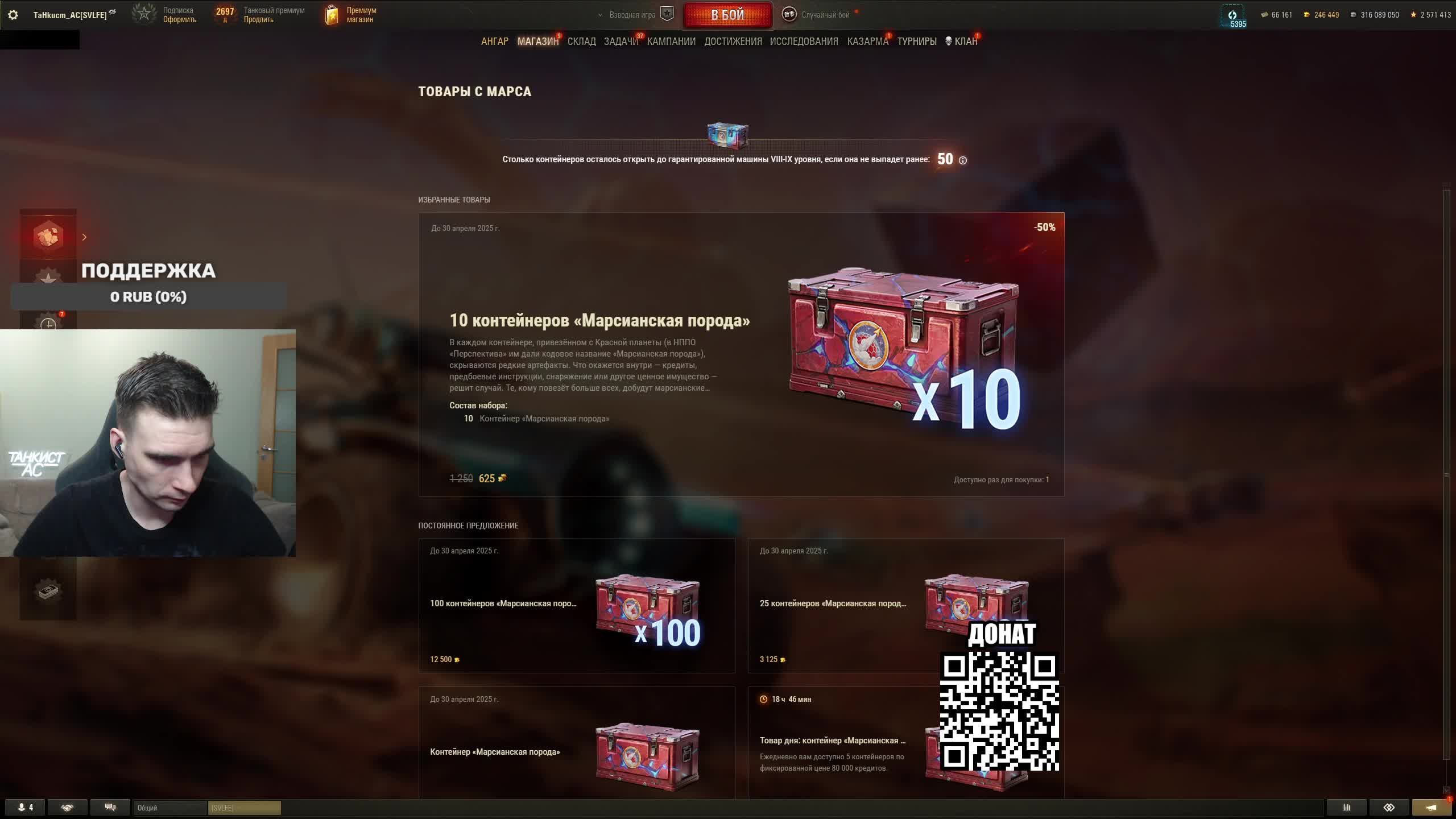 Открываю новые коробки, тестируем танки и новый режим