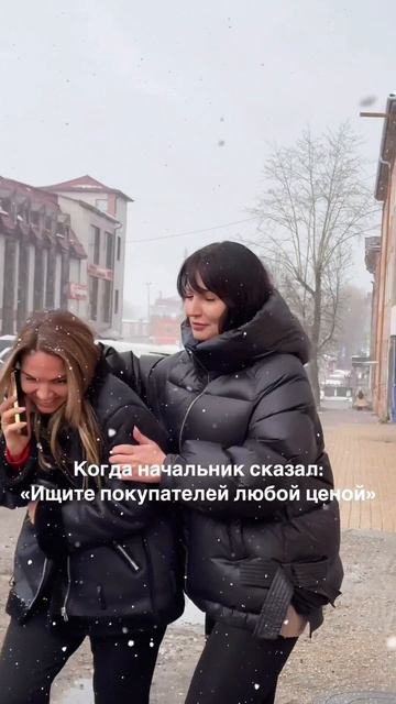 Когда РОП сказал: «Ищите покупателя любой ценой».