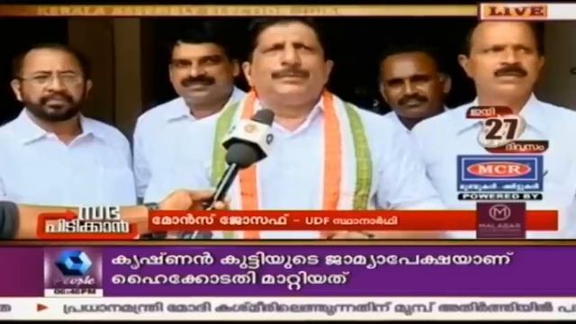 Sabha Pidikkan സഭ പിടിക്കാൻ: LDF Releases Election Manifesto | 19th April 2016 | Full Episode