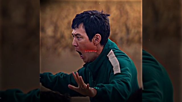 Сон Ки Хун «Игр∆ в к∆льм∆р∆ 2»