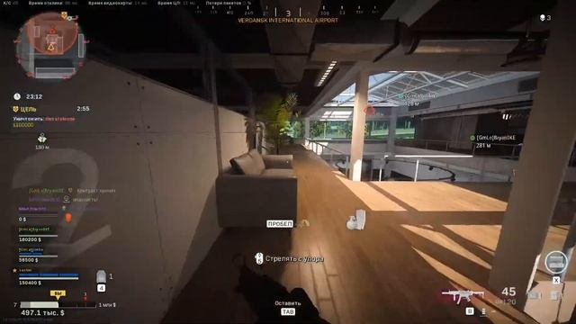 WARFACE Соло РМ!
