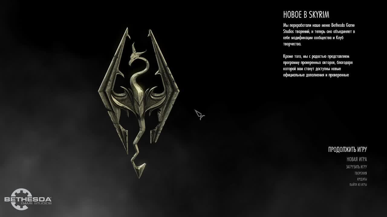 TES 5 Skyrim Anniversary Edition Выживание Легенда (no death challenge)