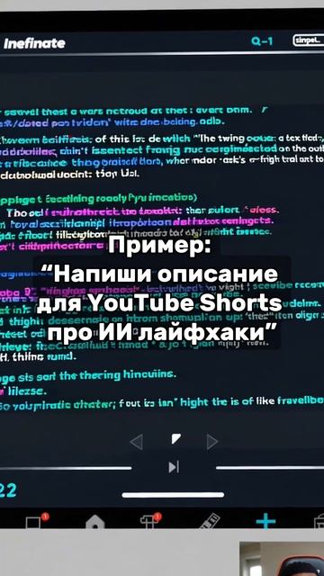 Как ИИ может помочь вести блог или канал 📹🧠