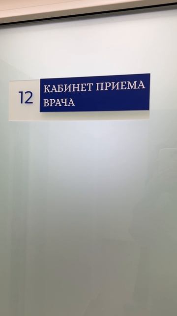 Обзор клиники Зубкова в ЖМ Олимпийский