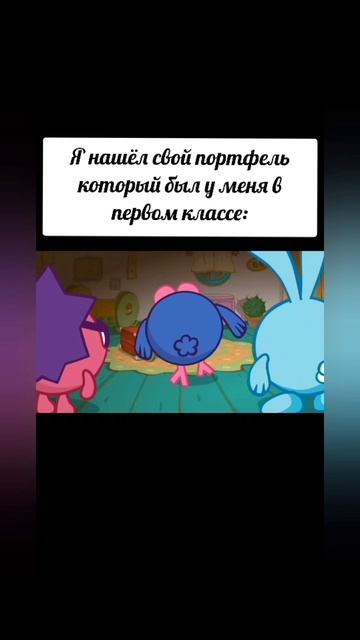 мемы смешарики (32) часть