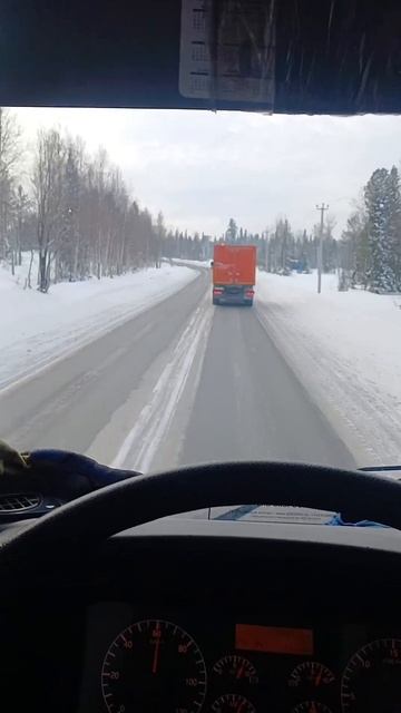 Работа))