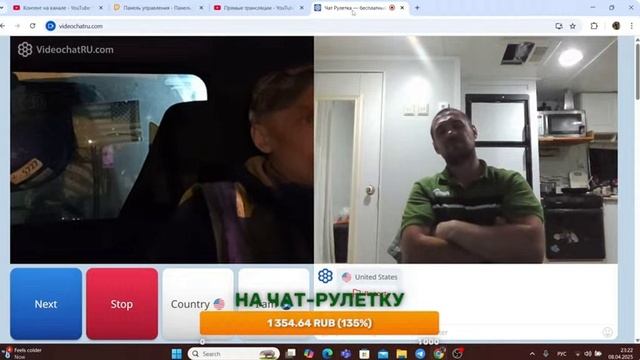 Эмигранты в США в рулетке - Никита Забазнов