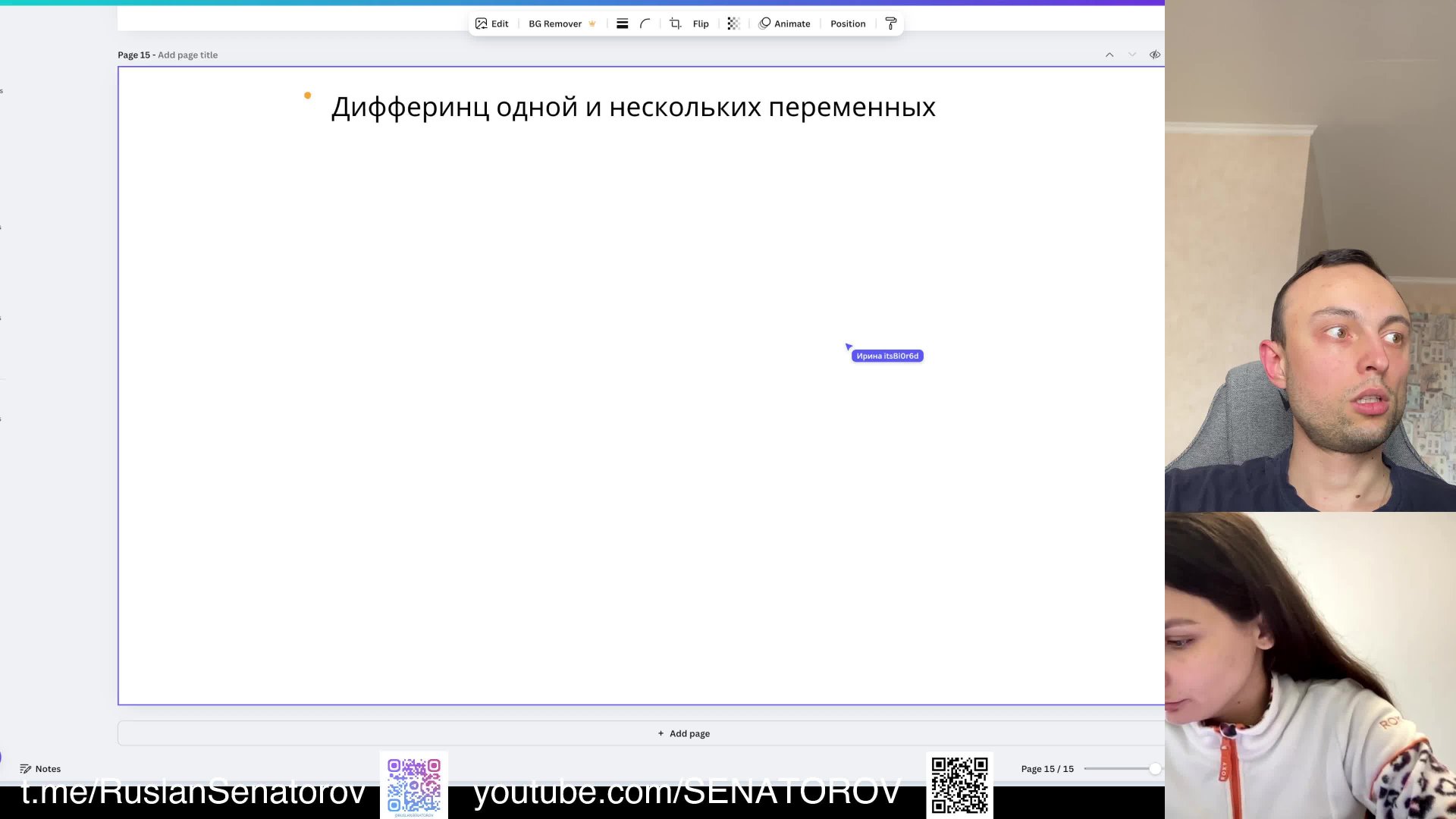 Машинное обучение/Анализ данных/нейронные сети/Статистика/Искусственный интеллект/Математика/Python