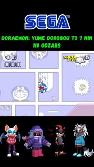 Doraemon Yume Dorobou to 7 Nin no Gozans | Sega Mega Drive (Genesis).