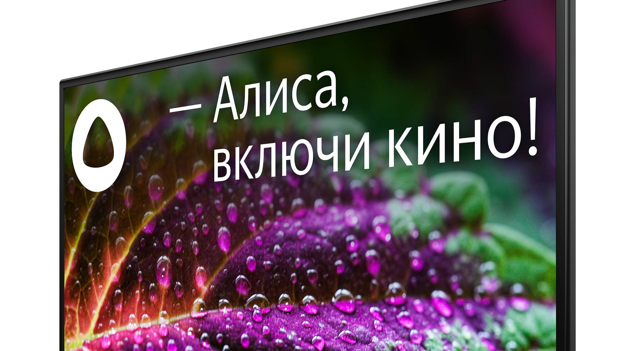 обзор телевизора HI