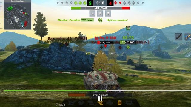 Бой на ИС-7 WOT Blitz.