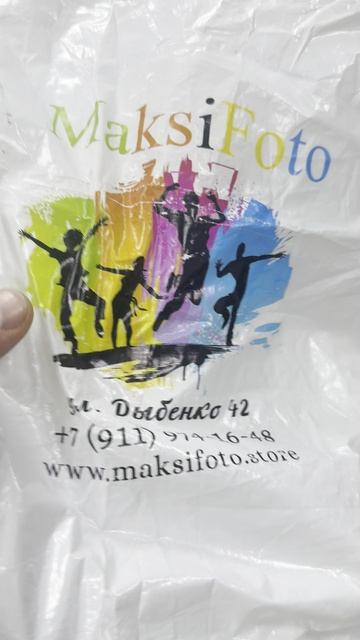 Печать на УФ принтере PrintX на пакетах.