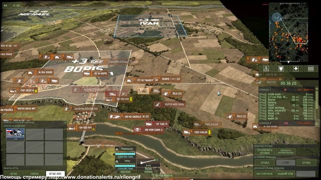 Wargame: Red Dragon \10 vs 10\  часть 157. ОВД. Югославия.